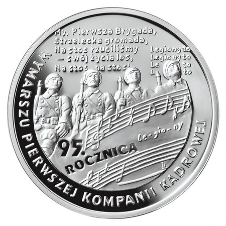 Pierwsza Kompania Kadrowa